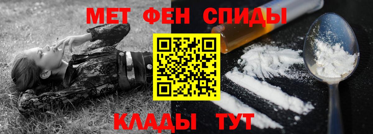 АМФ Premium  Вход с VPN  Елец 