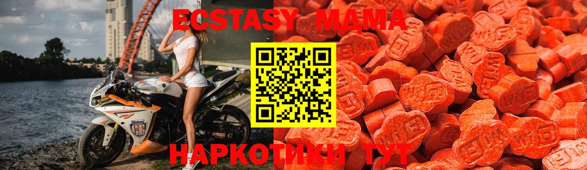 Кокаин  Мефедрон кристаллы  Вход с VPN  Продажа наркотиков  Елец  Cocaine  ГАШИШ  МЕТАМФЕТАМИН 