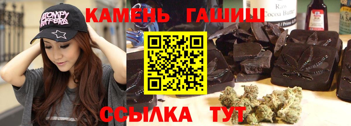 ГАШ AMNESIA HAZE Елец