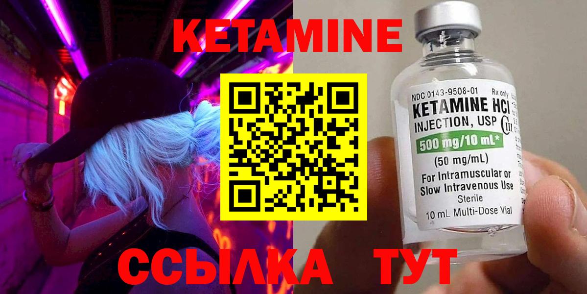 Елец  blacksprut ТОР  КЕТАМИН ketamine  Вход с VPN  КЕТАМИН ketamine 