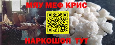 бутират Балашиха
