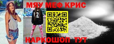 бутират Балашиха