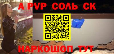 кокаин Балахна