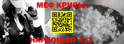 бутират Балашиха