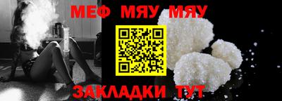 прущая мука Балаково