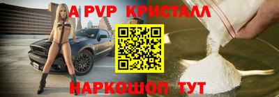 кокаин Балахна