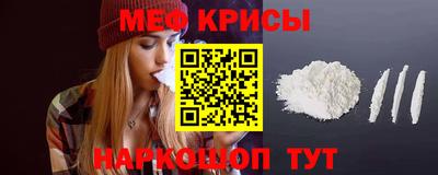 прущая мука Балаково