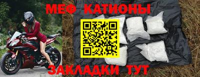 прущая мука Балаково