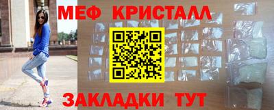 прущая мука Балаково