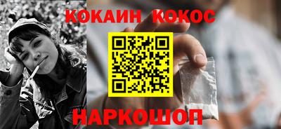 прущая мука Балаково