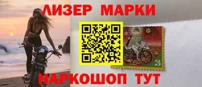 бутират Балашиха