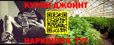 кокаин Балахна