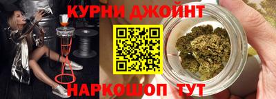 бутират Балашиха