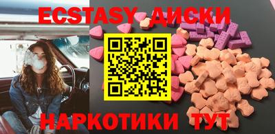 кокаин Балахна