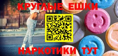 кокаин Балахна