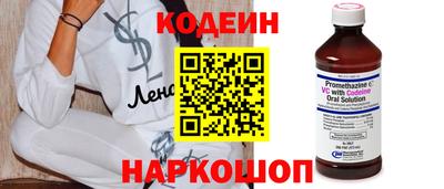 бутират Балашиха