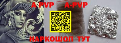 прущая мука Балаково