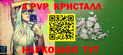 бутират Балашиха