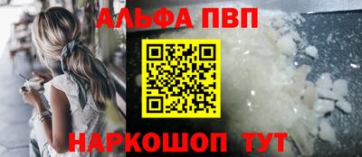 кокаин Балахна