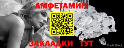 бутират Балашиха