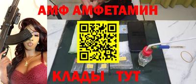 бутират Балашиха