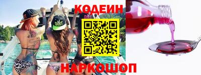 кокаин Балахна