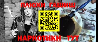бутират Балашиха