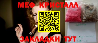 прущая мука Балаково