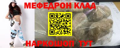 бутират Балашиха