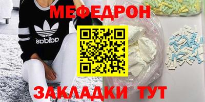 бутират Балашиха