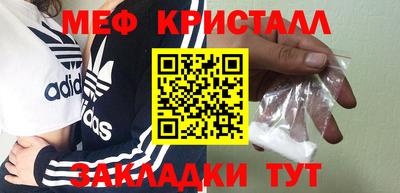 бутират Балашиха