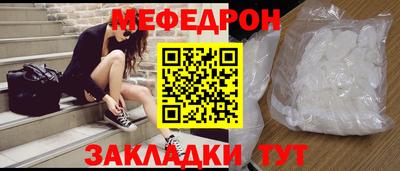 бутират Балашиха