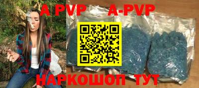 бутират Балашиха