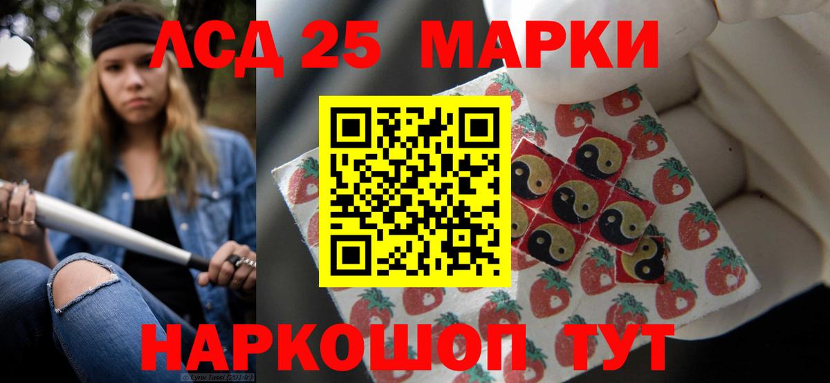 Лсд 25 экстази кислота  Вход с VPN  ЛСД экстази ecstasy  Елец 