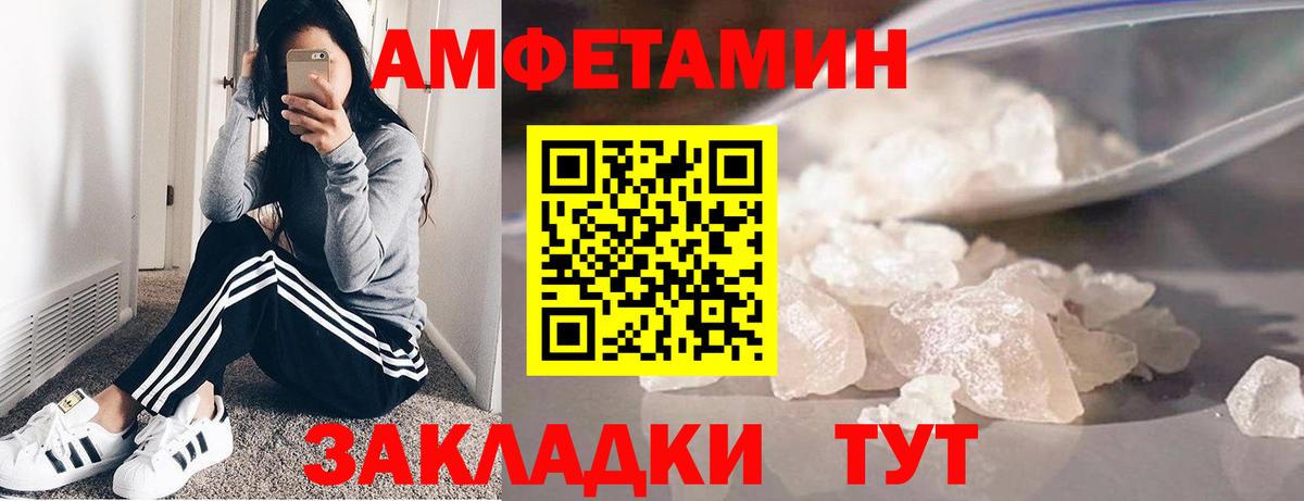 Первитин витя Елец