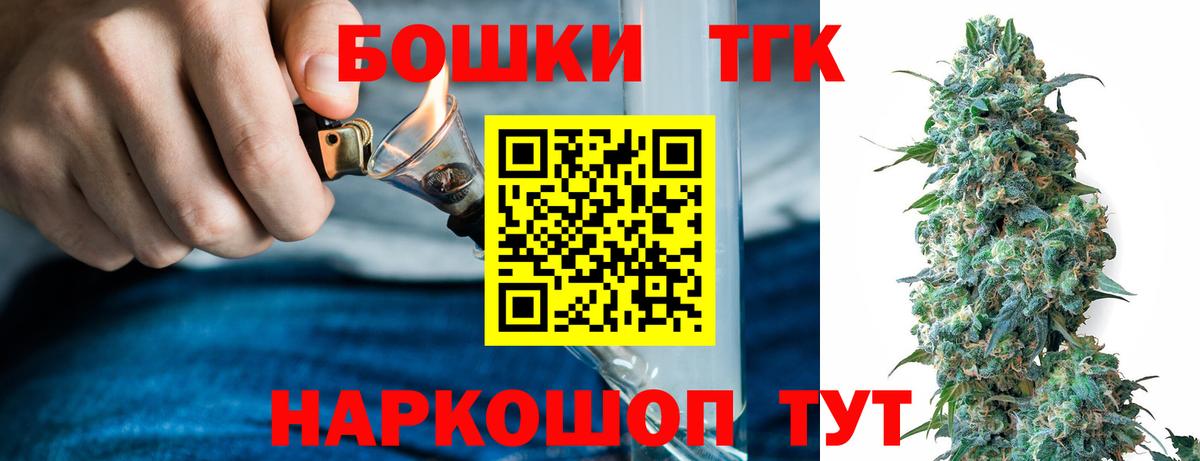 Бошки марихуана ГИДРОПОН  Бошки Шишки план  МАРИХУАНА ГИДРОПОН  Вход с VPN  Елец  Канабис Ganja 